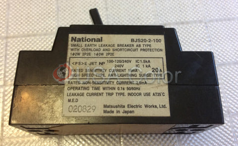 NATIONAL BREAKER BJS20-2-100 100-120/240V 20 AMP PART 128F3098 MINILAB